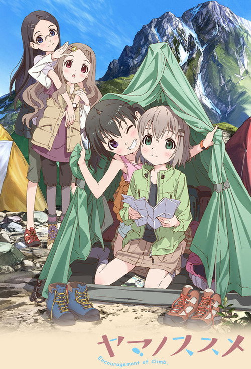 Póster de 使命