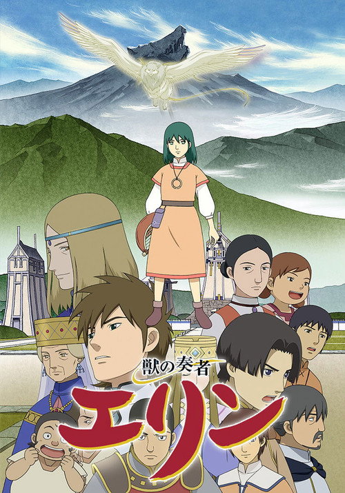 Temporada 1