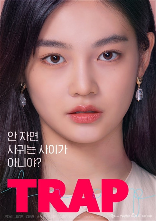 Póster de TRAP TvN
