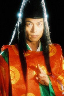 Póster de 陰陽師☆安倍晴明 〜王都妖奇譚〜