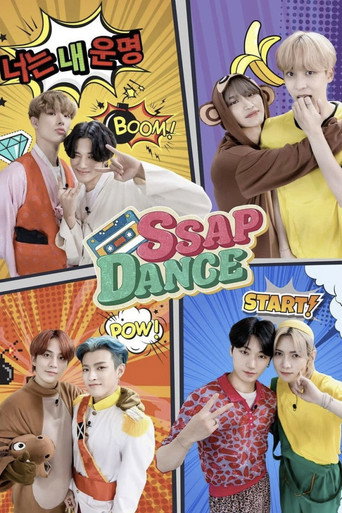 Póster de SSAP-DANCE ATEEZ