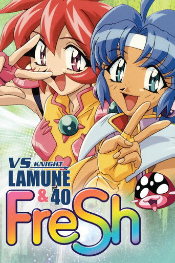 Póster de VS騎士ラムネ＆40FRESH
