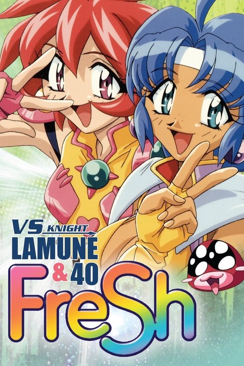 Póster de VS騎士ラムネ＆40FRESH