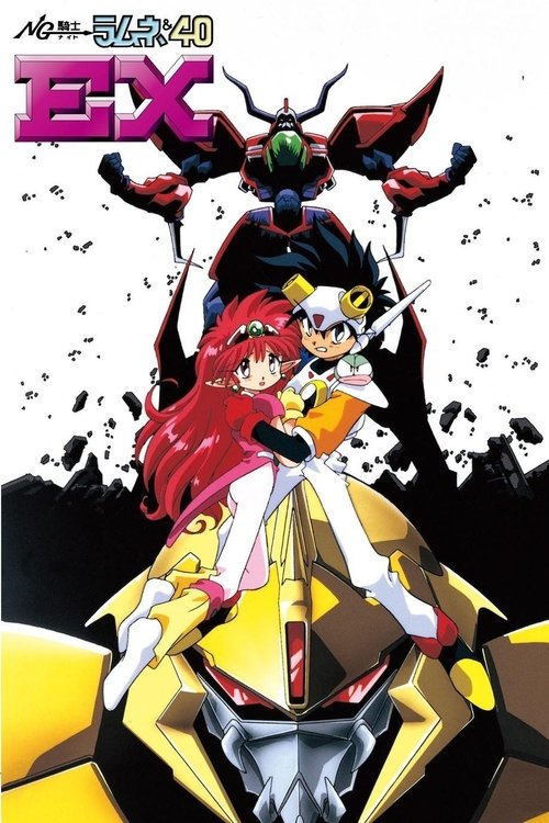 Póster de NG Knight Lamune & 40 EX
