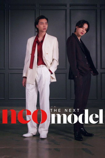 Póster de 도전 네오모델 코리아