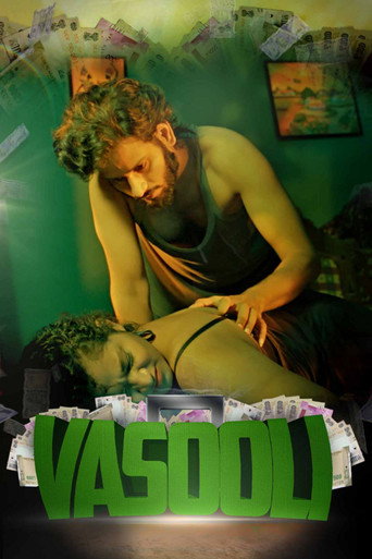 Póster de Vasooli