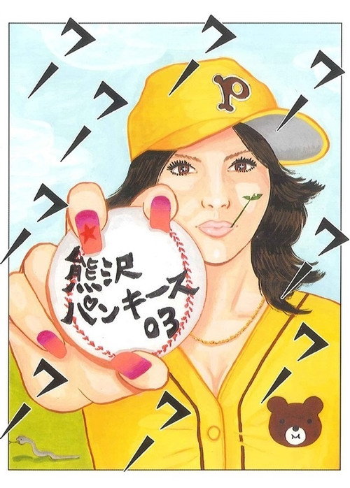 Póster de 大人計画ウーマンリブｖｏｌ．７「熊沢パンキース０３」