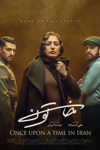 Póster de Once Upon a Time in Iran