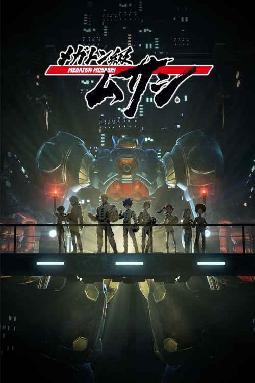 Póster de Megaton Musashi