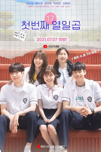 Póster de 첫번째 열일곱