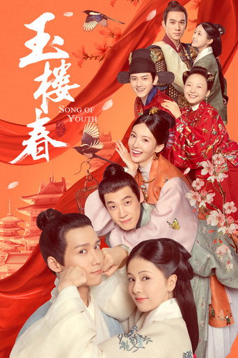 Póster de Song of Youth