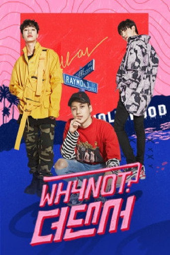 Póster de Why Not? The Dancer