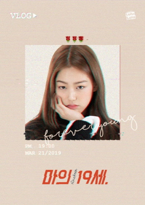 Póster de 마의 19세