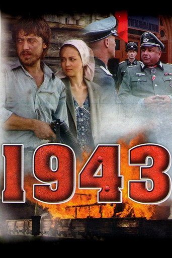 Póster de 1943