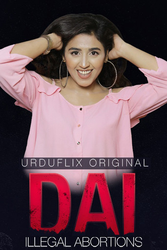 Póster de DAI