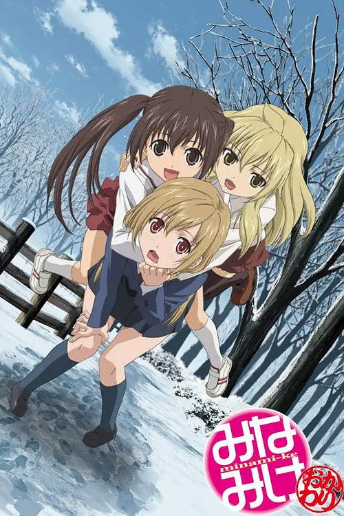 Temporada 2