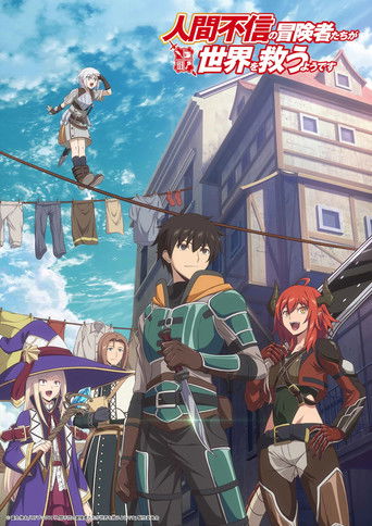 Póster de Ningen Fushin: Adventurers Who Don't Believe in Humanity Will Save the World