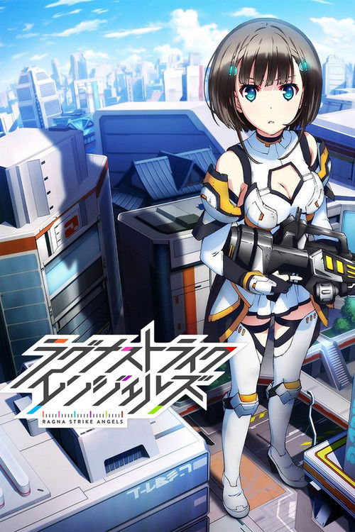 Póster de ラグナストライクエンジェルズ