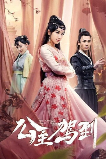 Póster de The Princess Comes Across