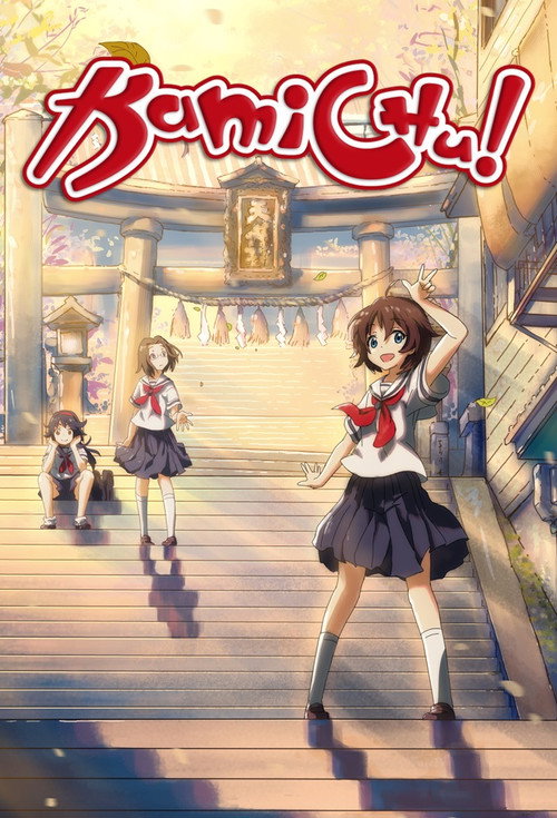 Temporada 1