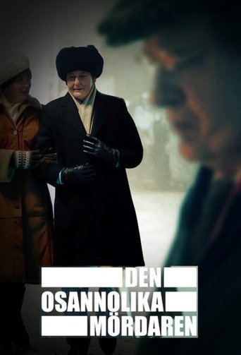 Póster de El asesino improbable