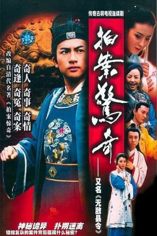 Temporada 1