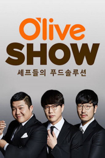 Póster de 올리브쇼
