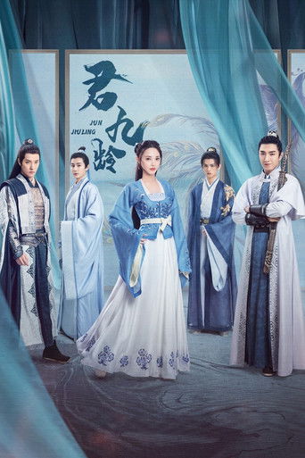 Póster de Jun Jiu Ling