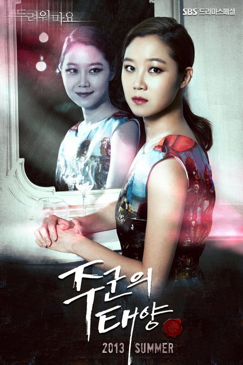 Temporada 1