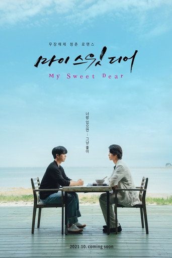 Póster de My Sweet Dear