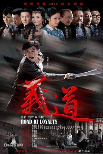 Póster de 重复