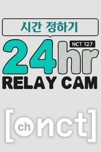 Póster de NCT 127 릴레이캠