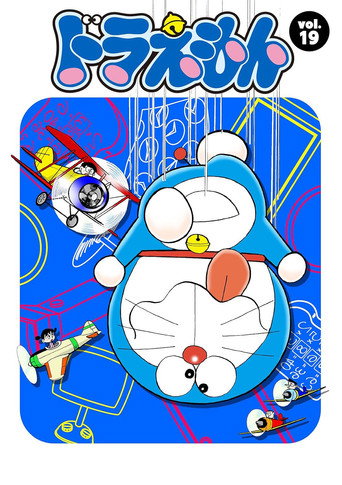 Temporada 19