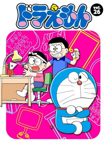 Temporada 26