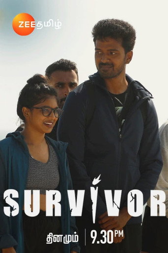 Póster de சர்வைவர்