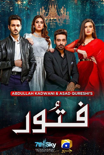 Póster de Fitoor