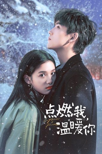Póster de Lighter and Princess