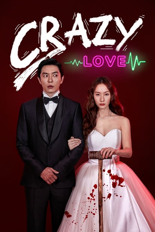 Póster de Crazy Love