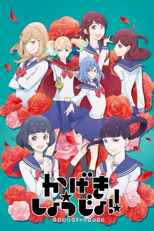 Póster de Kageki Shoujo!!