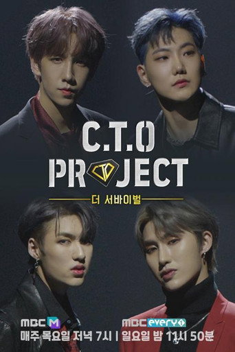 Póster de C.T.O 프로젝트 : 더 서바이벌