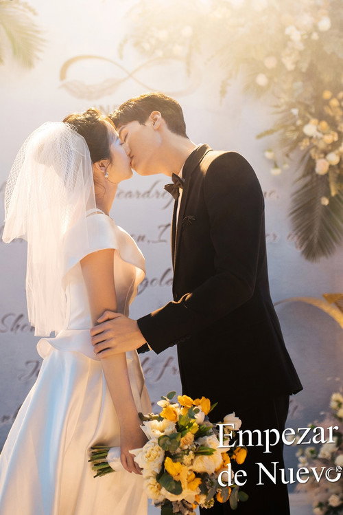 Póster de 从结婚开始恋爱