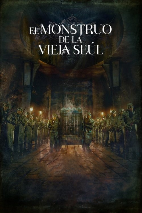 Póster de El monstruo de la vieja Seúl