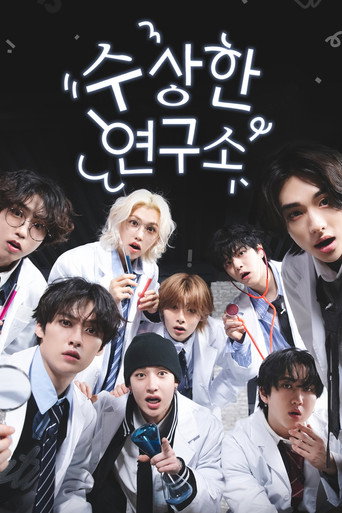 Póster de SKZ Code