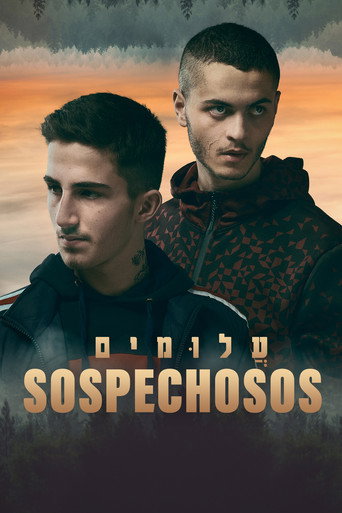 Póster de עלומים