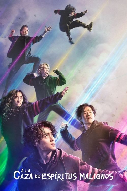 Póster de A la caza de espíritus malignos