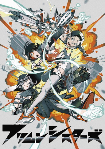 Póster de フリムンシスターズ