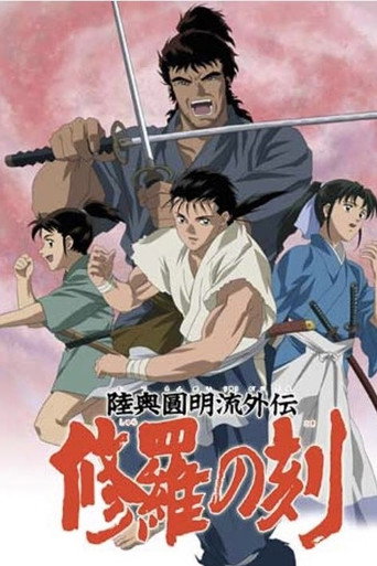 Póster de H*A*S*H
