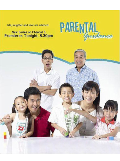 Póster de Parental Guidance