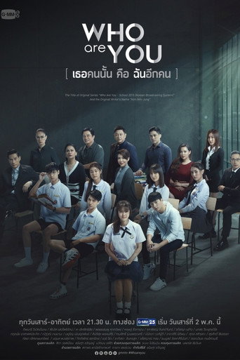 Póster de Who Are You เธอคนนั้นคือฉันอีกคน