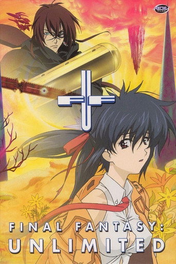 Póster de FF:U ～ファイナルファンタジー：アンリミテッド～